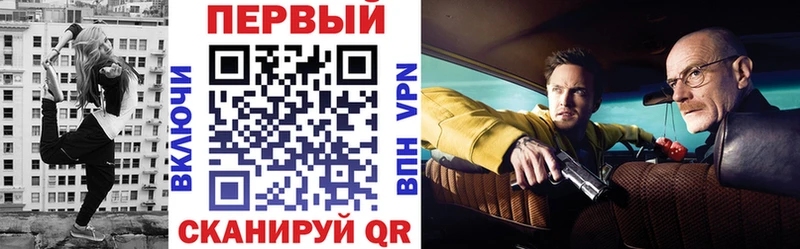 Купить закладки  Городовиковск  Амфетамин Premium 