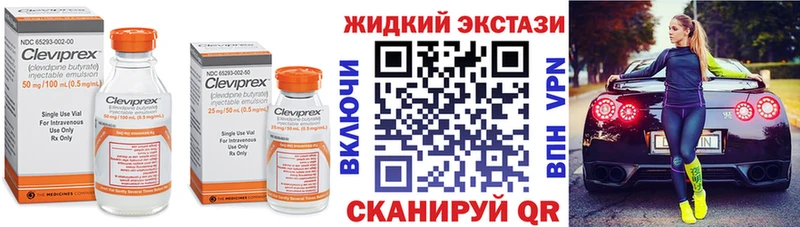 Купить где  Городовиковск  БУТИРАТ вода 