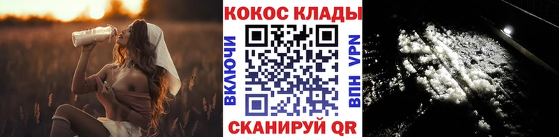Купить  Городовиковск  Cocaine Fish Scale 