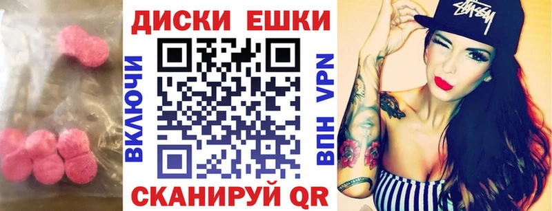 Купить  Городовиковск  Ecstasy DUBAI 