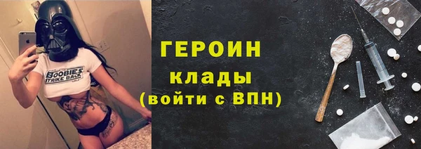 MDMA Наволоки
