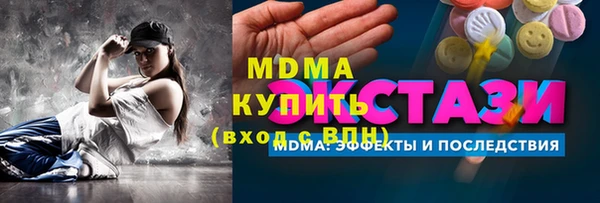 мет Навашино