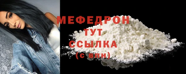 мет Навашино