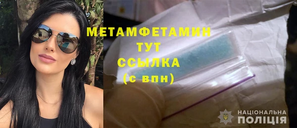 MDMA Наволоки