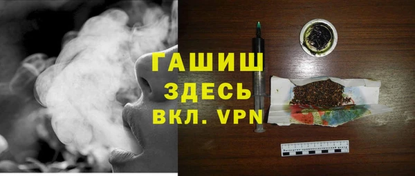 MDMA Наволоки