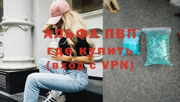 соль ск Михайловск