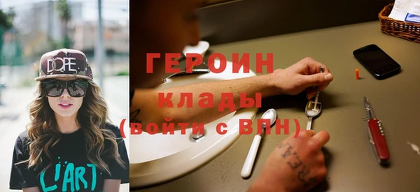марки nbome Надым