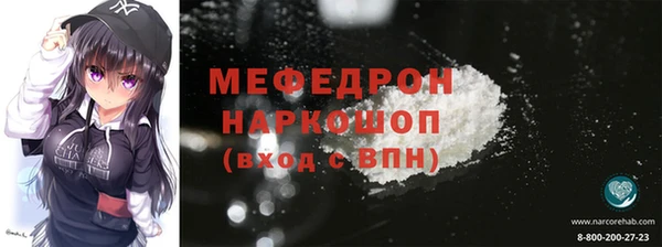 амф Грязи