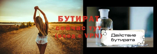 марки nbome Надым