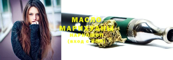 марки nbome Надым