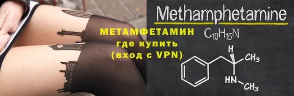 мет Навашино