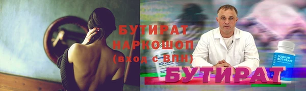 марки nbome Надым