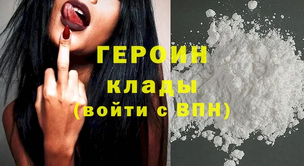 альфа пвп VHQ Дегтярск