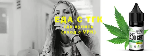 каннабис Губаха
