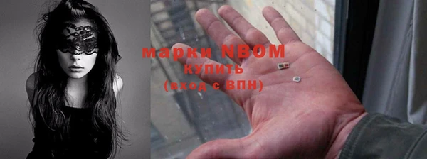 MDMA Наволоки