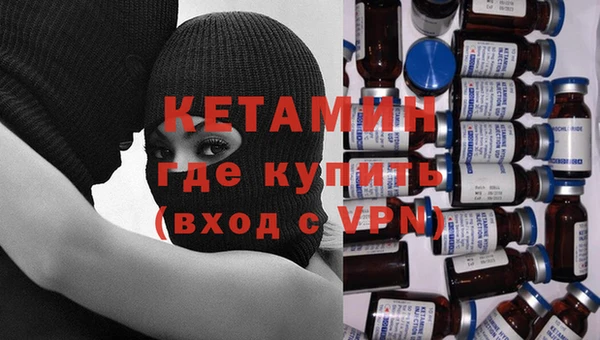 MDMA Наволоки