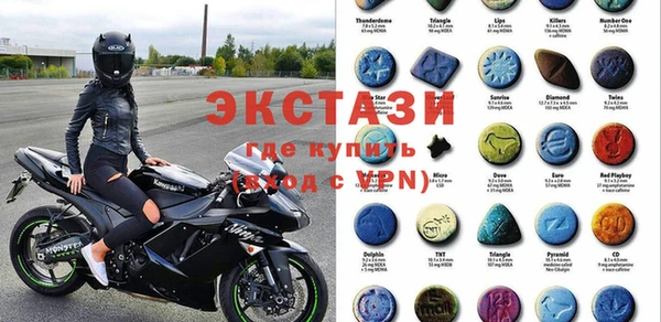 амф Грязи