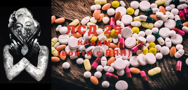 MDMA Наволоки