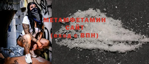 мдма Грязовец