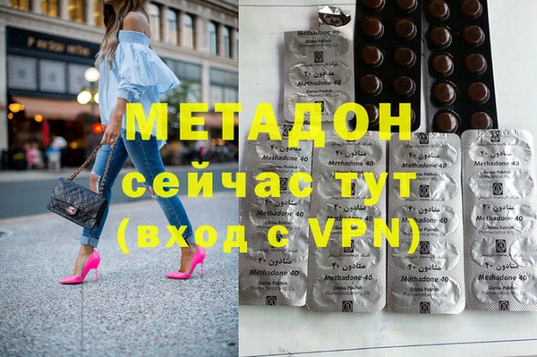 MDMA Наволоки