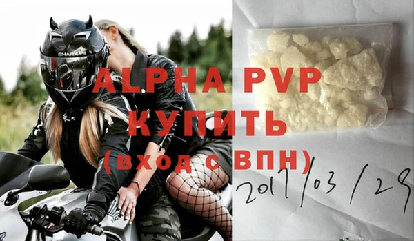 амф Грязи