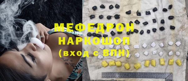 MDMA Наволоки