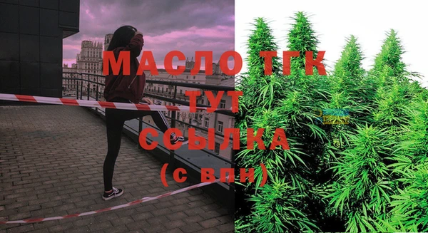 каннабис Губаха