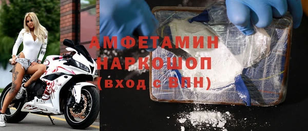 MDMA Наволоки