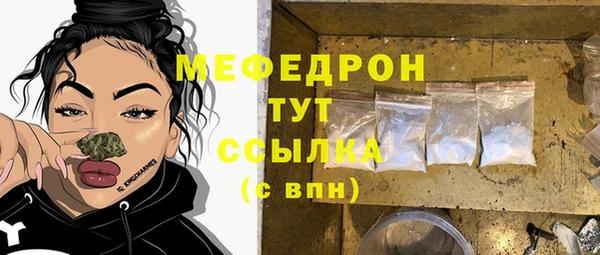 каннабис Губаха