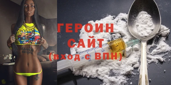 каннабис Губаха