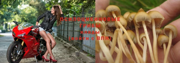 марки nbome Надым