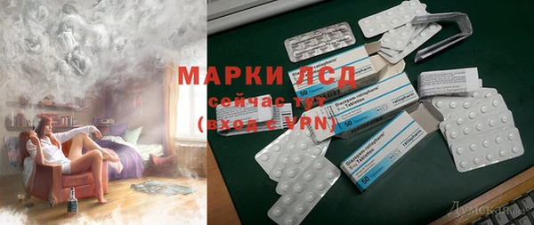 амф Грязи