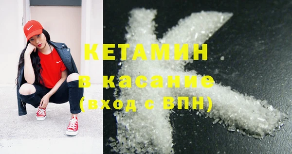 каннабис Губаха