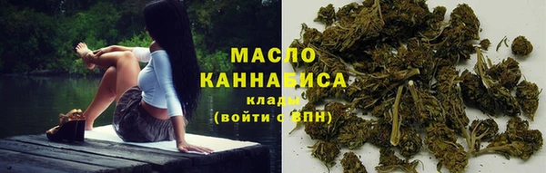 каннабис Губаха
