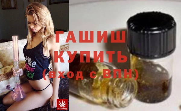 альфа пвп VHQ Дегтярск
