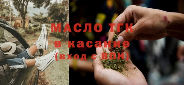 MDMA Наволоки