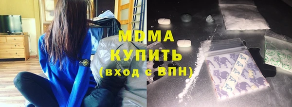 мдма Грязовец