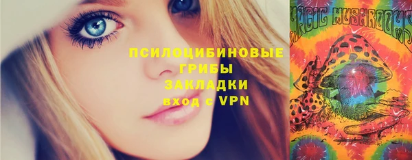 мет Навашино