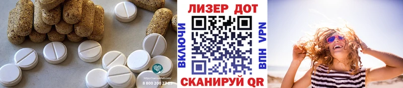 Лсд 25 экстази ecstasy  Купить где  Городовиковск 
