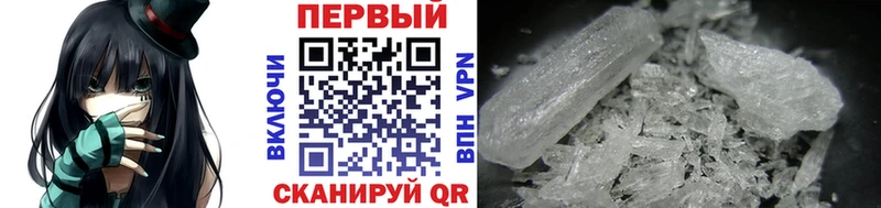 Метамфетамин винт  Купить закладки  Городовиковск 