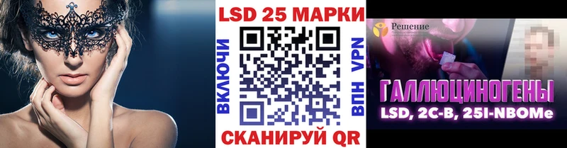 Купить  Городовиковск  Марки NBOMe 1,5мг 